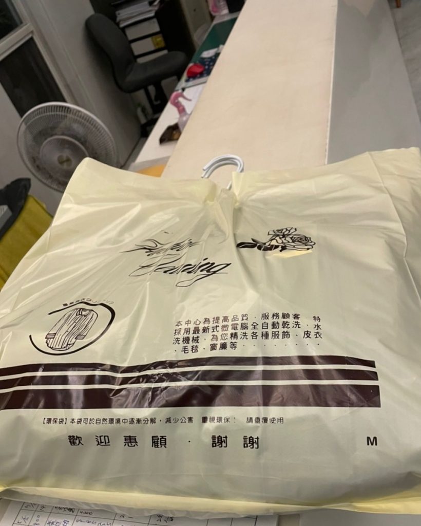 御用專業洗衣 #台南乾洗店 #台南洗衣店 #台南洗衣 #台南專業洗衣 #台南洗衣推薦 #台南洗衣收送 #台南精品洗衣 #台南洗鞋推薦 #台南洗包推薦 #高雄乾洗店 #高雄洗衣店 #高雄洗衣 #高雄專業洗衣 #高雄洗衣推薦 #高雄洗衣收送 #高雄精品洗衣 #高雄洗鞋推薦 #高雄洗包推薦